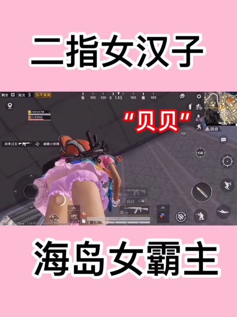 null的主页快手直播