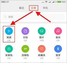 快手怎么发长视频快手怎么发长视频教程