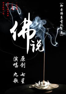 九歌古风的主页快手直播