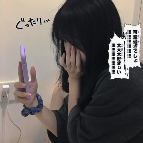 ins风格不露脸女生头像我想给她最好的结局