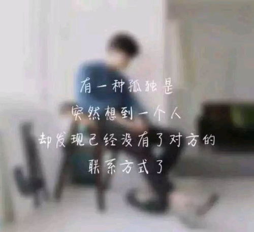 一个人感觉无助心累的说说,伤感虐心,细数你心中的伤
