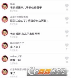 抖音评论挂了吗抖音评论为什么被清除了