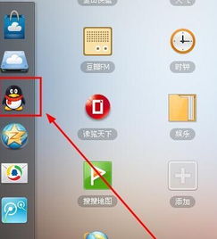 web网页qq登陆后如何加好友