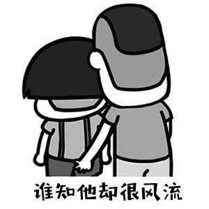 抖音我的将军啊男朋友表情包是什么样的