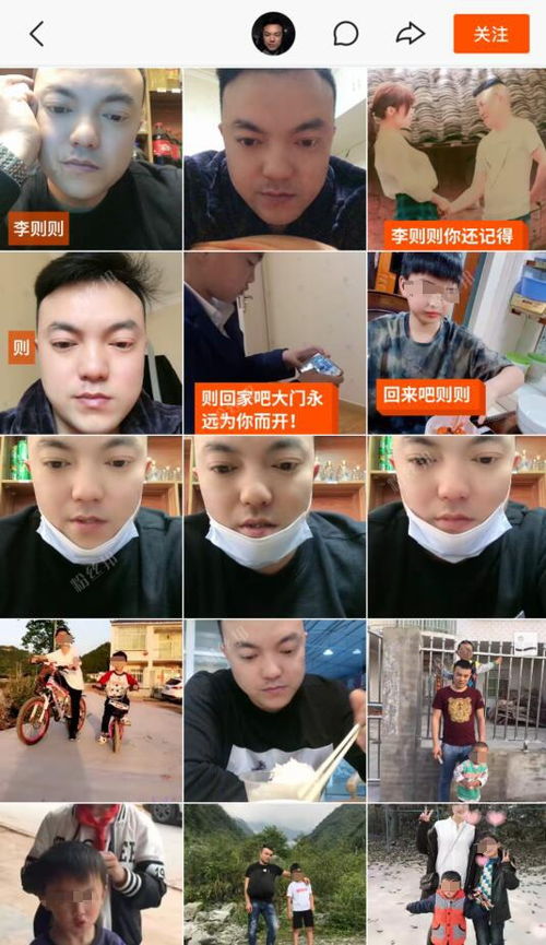 快手宝军老婆李则则离过婚吗,四川李则则与前夫有两个孩子,两人合照曝光