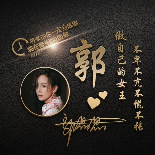 微信头像姓氏头像,精选3d立体高清励志签名头像,有你的吗