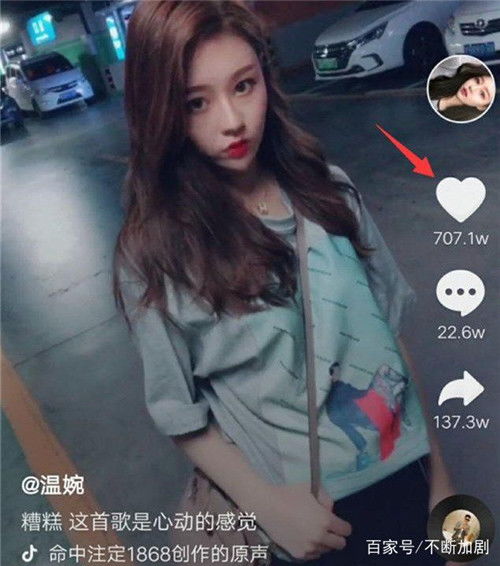 抖音一姐米辣网,带你体验不一样的直播资讯
