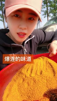 美女钓鱼人子曦快手直播