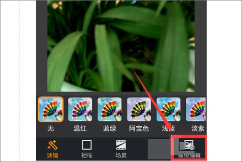 快手彩色文字怎么设置