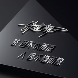 想换微信头像的朋友看这里,35张个性十足3d连笔签名头像,请查收