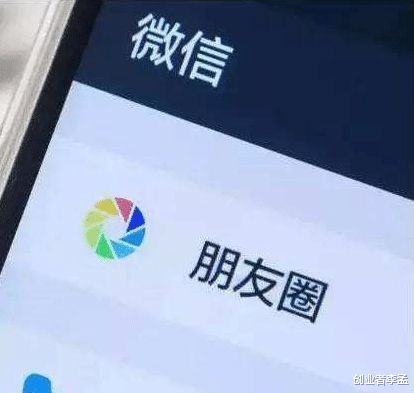 为什么微信上老是有很多陌生人加好友,加了还不说话,她们想干嘛