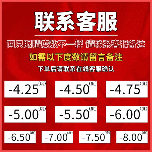 2片美瞳隐形眼镜年抛自然混血抖音网红同款可爱学生大小直径女