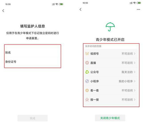今天才知道,微信中竟有4个实用隐藏功能,你知道几个