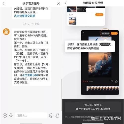 快手抖音将成为新的追剧app