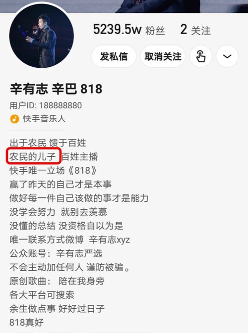 实锤快手一哥直播多款商品退货率超35快手隐秘电商在自嗨