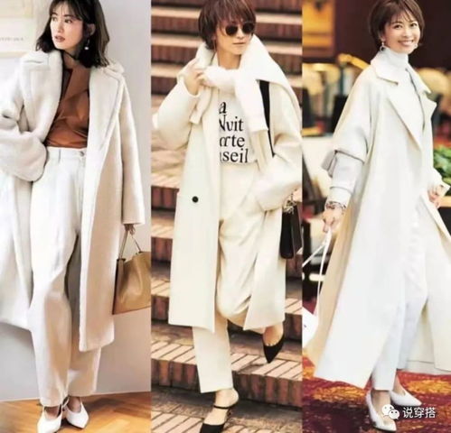 女头像ins高级感大衣