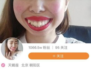 她因长相而成网红,粉丝一夜涨到1千万,如今真面目却令人害怕