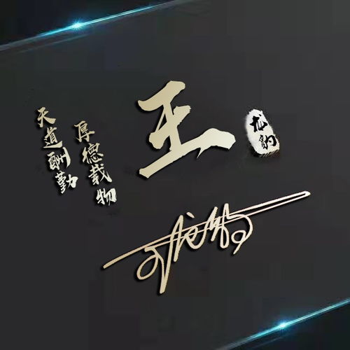 精选微信头像姓氏头像,八月新款大气艺术签名头像,赶紧领走吧