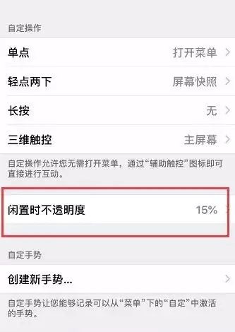 抖音头像怎么透明微信