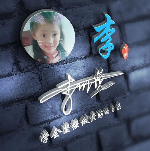 微信头像,姓氏头像,超好看的姓氏签名头像,