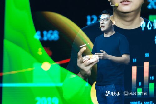 私域逻辑电商终局,快手光合大会传递出哪些行业信号