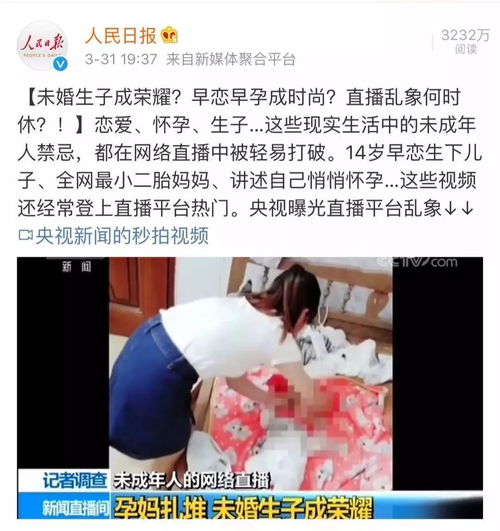 抖音快手,正在毁掉我们的下一代