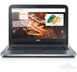 新款上市武汉戴尔ins14r2526报4399元