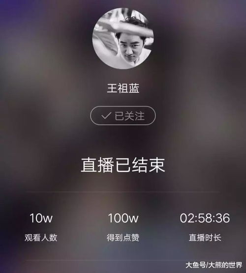 王祖蓝和陈小春在快手开直播,榜一豪刷1000多万礼物