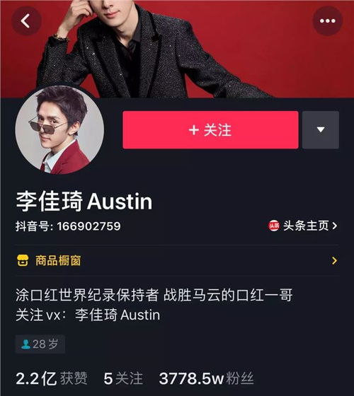 2019年度红人大赏抖音快手b站上那些表现突出的红人都有哪些特性