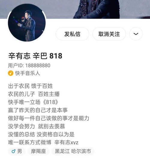 踏出快手江湖,辛巴能走多远