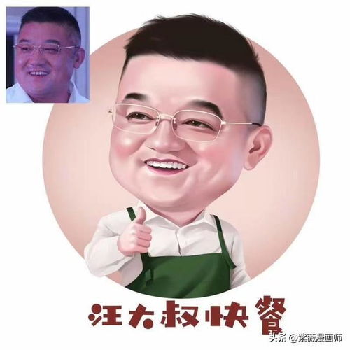 换一换你的头像吧中年男士手绘商务立体漫画头像成熟大叔专用