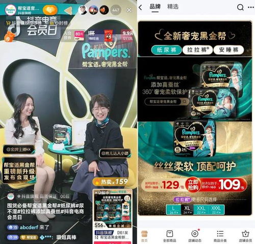 走向全域更深处,抖音电商星级服务商的下一程