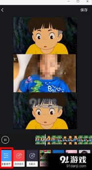 抖音带波妞宗介视频怎么弄带波妞宗介视频拍摄教程介绍