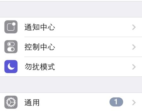 刚刚还好好的,突然苹果手机qq怎么没有新鲜事一栏,怎么回事