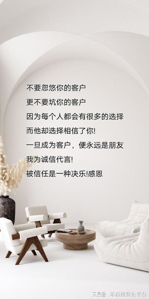 ins高质量文案配图