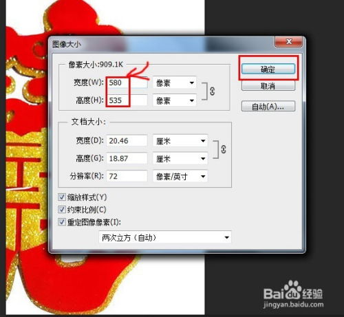 微信头像尺寸尺寸