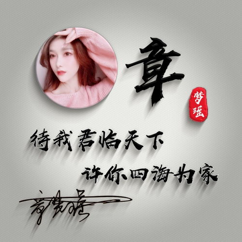 您要的微信头像已做好,二十多款大气励志签名头像,换上试试吧