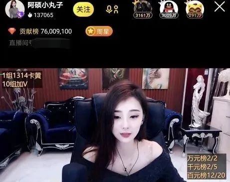 逆徒骡子挑战平台底线直播抽烟阿硕小丸子被限制,重返yy直播