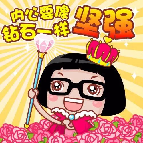 微信早安心语,励志正能量带字的早安图片