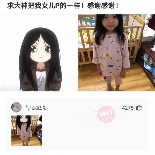 神回复农村的很多女性为什么出门打工了,回到家来就闹离婚