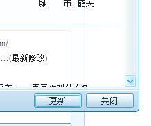 为什么我2009版本的qq还是和以前的一样.看不到别人更新的头像
