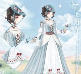 暖暖环游世界午后阳光怎么获得暖暖环游世界午后阳光获得方法介绍游戏吧