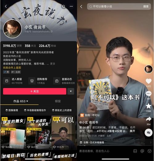 抖音商城带动图书销量同比增127,出版社打开线上生意空间