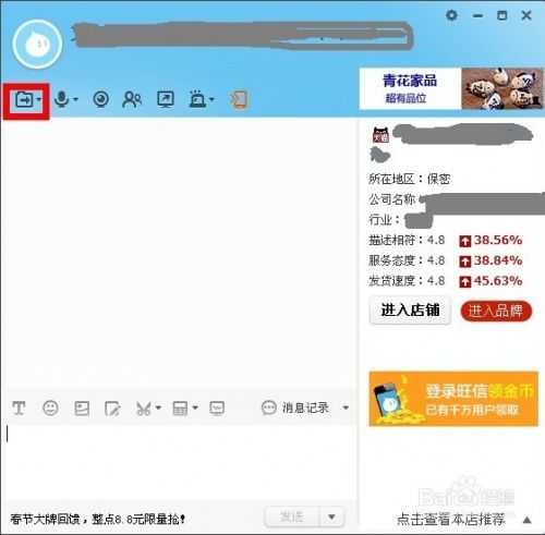 快手原始账号头像图片属地
