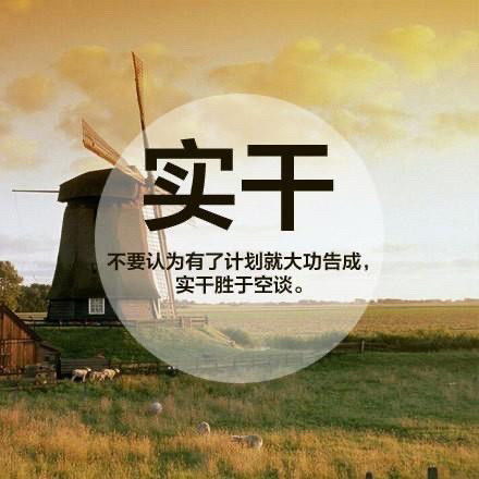 不同性格最适合的工作