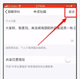 腾讯qq2019下载安装腾讯qq安卓版v8.0.7