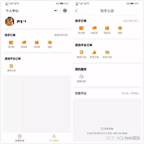 内容电商b站快手抖音的捞金新套路