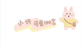 史莱姆ins合集