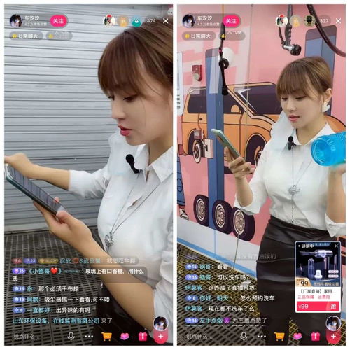 抖音头像女可爱短视频