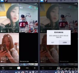 抖音短视频pc客户端抖音短视频电脑版下载v2.3正式版下载9553下载